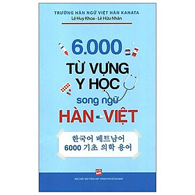 Sách 6.000 Từ Vựng Y Học Song Ngữ Hàn - Việt