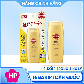 Essence Chống Nắng Suncut UV Perfect Essence Super Water Proof SPF50+ PA++++ ( 80G ) (04 phân Loại)