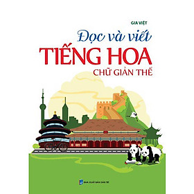 Đọc và viết tiếng hoa chữ giản thể