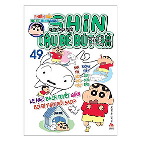 Shin Cậu Bé Bút Chì Phiên Bản Hoạt Hình Màu: Đi Tìm Bạch Tuyết - Tập 49 (Tái Bản)