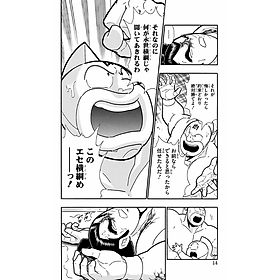 thumbs