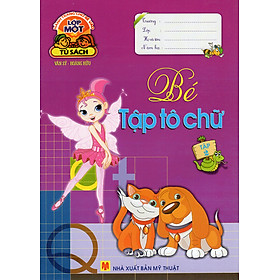 Hành Trang Chuẩn Bị Vào Lớp 1 - Bé Tập Tô Chữ Lớp 1 Tập 2 (2017)