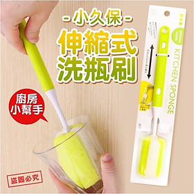 Dụng cụ cọ rửa bình nước cán dài Kokubo - Màu xanh/green - Hàng Nội Địa Nhật Bản nhập khẩu