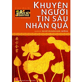 Hình ảnh An Sĩ Toàn Thư - Khuyên Người Tin Sâu Nhân Quả - Quyển Hạ ( HT)