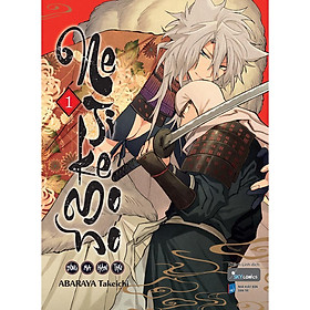 Nejikemono - Bóng Ma Hận Thù - Tập 1 - AZ Việt Nam - AZ Việt Nam