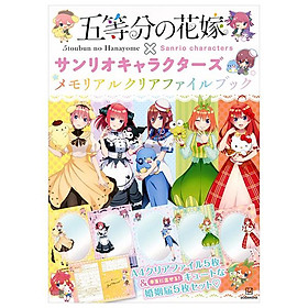 Sách ngoại văn: "The Quintessential Quintuplets" x Sanrio Memorial Clear Folder Book (Japanese Edition)
