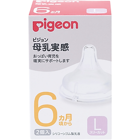 Núm vú silicone siêu mềm plus Nhật Bản Pigeon 2 Cái/hộp