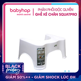 Ghế kê chân vệ sinh SQUATPRO Model 20120 sản xuất độc quyền bới Babyhop Loại Lớn cao 21cm, giúp đi vệ sinh đúng chuẩn, kích thích cho đường tiêu hóa - Hàng chính hãng