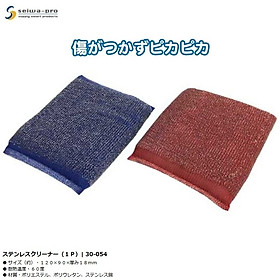 Mút chà rửa xoong nồi bằng thép Seiwa Pro - Hàng Nội Địa Nhật Bản nhập khẩu