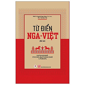 Từ Điển Nga - Việt (Bỏ Túi)