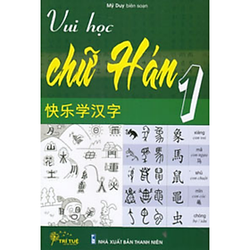 Vui học chữ Hán 1