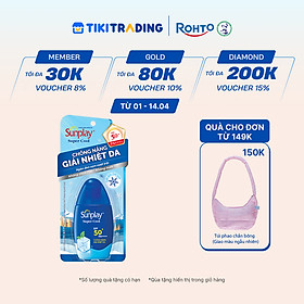 Kem chống nắng Sunplay mát lạnh giải nhiệt dạng sữa Sunplay Super Cool SPF 50, PA++++ 30g