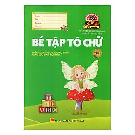 Nơi bán HTVL1 - Bé Tập  Tô Chữ (Tập 1) - Giá Từ -1đ