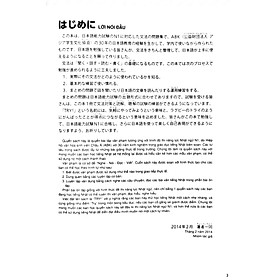 ＴＲＹ！日本語能力試験Ｎ１－文法から伸ばす日本語　ベトナム語版-Try! Jlpt N1 Grammar (With Vietnamese Language Translation)