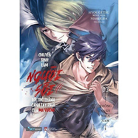 Chuyển Sinh Làm Người Sói Tôi Trở Thành Cánh Tay Phải Của Ma Vương - Tập 3 - AZ Việt Nam - Thanh Lam