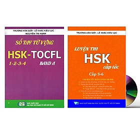 Sách-Combo 2 sách Sổ tay từ vựng HSK1-2-3-4 và TOCFL band A + Luyện thi HSK cấp tốc - Cấp 5-6 (kèm CD)+DVD tài liệu