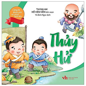 Cùng Bé Khám Phá Tác Phẩm Kinh Điển - Thủy Hử