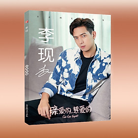 Photobook Gun Thần Lý Hiện Cá Mực Hầm Mật