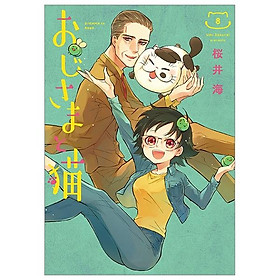 おじさまと猫 8 - A Man And His Cat (Ojisama to Neko)