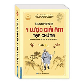 Hình ảnh ￼Sách - Y Lược Giải Âm Tạp Chứng