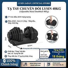 Tạ Điều Chỉnh Lysin 40kg – 17 Mức Trọng Lượng