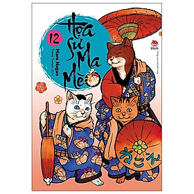 Họa Sư Ma Mèo - Tập 12