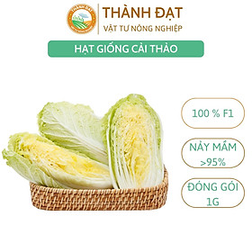 Mua Hạt giống cải thảo F1 năng suất cao - gói 1gr khoảng 200 hạt