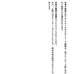 Sách ngoại văn: Watashi No Shiawase Na Kekkon 8 - My Happy Marriage (Light Novel) - Kinokuniya Book Stores