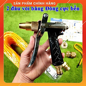 Vòi rửa xe tăng áp 206236