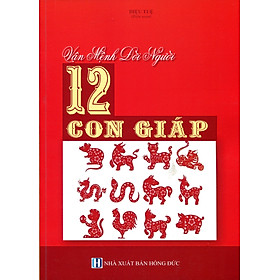 12 Con Giáp Trọn Đời