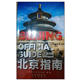 Beijing Official Guide