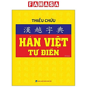 Hình ảnh Hán Việt Tự Điển (Tái Bản 2024)