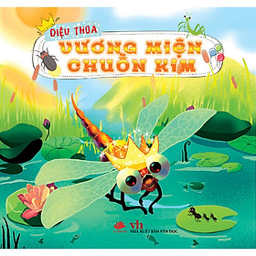 Vương miện chuồn kim