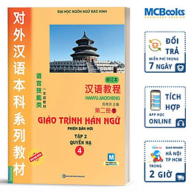 Giáo Trình Hán Ngữ 4 - Tập 2 Quyển Hạ (Phiên Bản Mới - Dùng App)