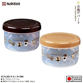 Mua Hộp đựng Cafe  gia vị Nakaya Pot A 460ml - Hàng Nội Địa Nhật Bản