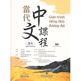 Sách - Giáo Trình Tiếng Hoa Đương Đại - Sách Bài Học 1-1