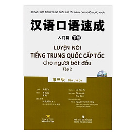 Hình ảnh sách Luyện Nói Tiếng Trung Quốc Cấp Tốc Cho Người Bắt Đầu - Tập 2 (Kèm file MP3) (Tái Bản)