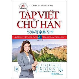 [Download Sách] Tập Viết Chữ Hán (Biên Soạn Theo Giáo Trình 301 Câu Đàm Thoại Tiếng Hoa) (Tái Bản Lần 2)