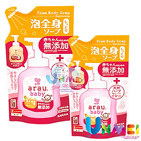 Combo 2 Túi Bọt Tắm Gội Thảo Mộc Dưỡng Ẩm Arau Baby - Hương Cam (400ml )