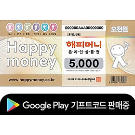 Hàn Quốc [Evoucher] Happy Money voucher 해피머니 온라인상품권 5,000 W.ON