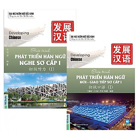Tiếng Trung combo: 1.Giáo Trình Phát Triển Hán Ngữ Nói - Giao Tiếp Sơ Cấp 1+ 2.Giáo Trình Phát Triển Hán Ngữ Nghe Sơ Cấp 1 (tặng sổ tay mini dễ thương KZ)