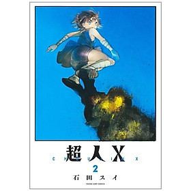 超人x 2 - choujin x vol.2