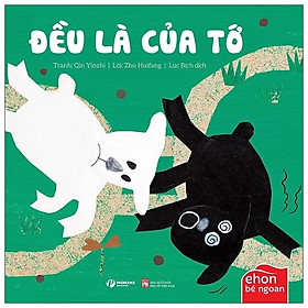 Ehon bé ngoan - tớ muốn ăn một con voi - đều là của tớ