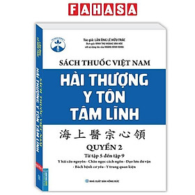 Sách - Sách Thuốc Việt Nam - Hải Thượng Y Tôn Tâm Lĩnh - Quyển 2 (Từ Tập 5 Đến Tập 9)