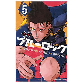 Blue Lock 5 (Light Novel) (Japanese Edition)