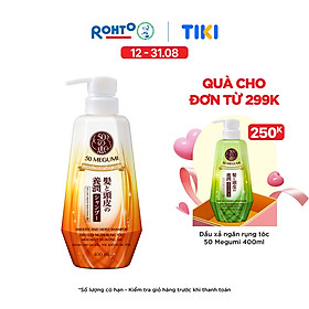 Dầu gội ngăn rụng tóc, dưỡng tóc mềm mượt 50 Megumi Smooth & Moist Shampoo 400ml