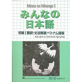 Hình ảnh ￼Sách - Bản Dịch Và Giải Thích Ngữ Pháp Minna No Nihongo I