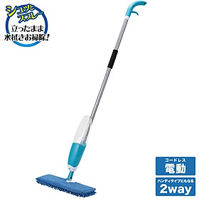 Mua Cây lau nhà đa năng dạng xịt Spray Mop Asahi 125cm