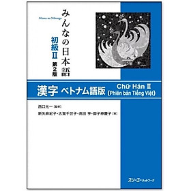 Hình ảnh ￼Sách - Minna no Nihongo Sơ Cấp 2 - Chữ Hán II Bản Tiếng Việt ( Phiên Bản Mới )