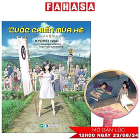 Cuộc Chiến Mùa Hè - Summer Wars - Bản Đặc Biệt - IPM